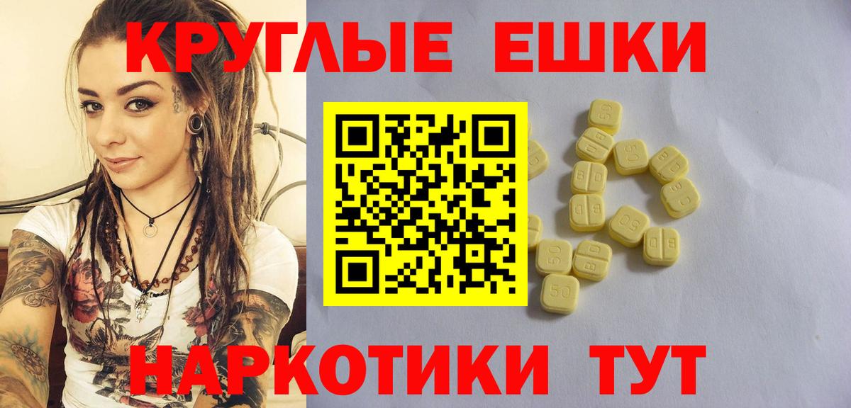 ЭКСТАЗИ Cube  Ecstasy 99%  Вход с VPN  Экстази  Сызрань 
