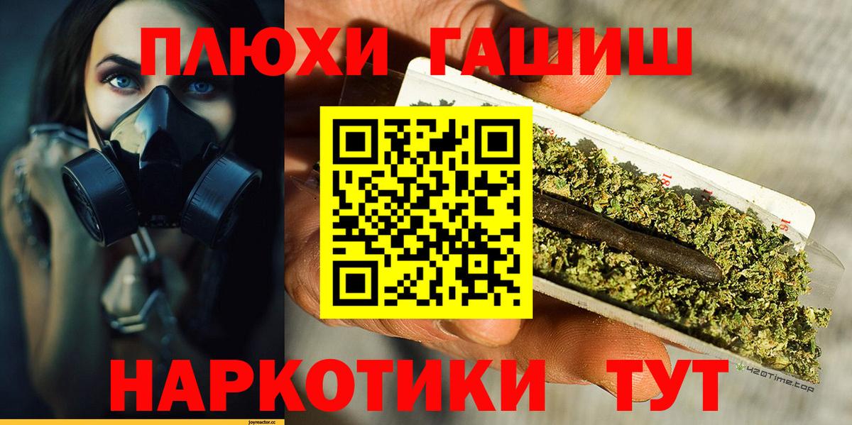 ГАШ ice o lator Сызрань