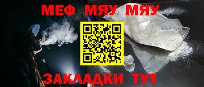 спиды Наро-Фоминск