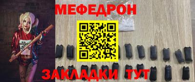 сатива Нальчик