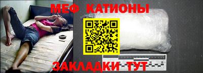спиды Наро-Фоминск