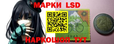 спиды Наро-Фоминск