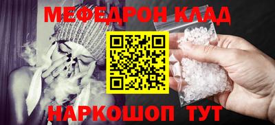 спиды Наро-Фоминск