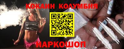 спиды Наро-Фоминск