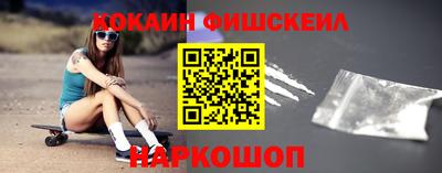 спиды Наро-Фоминск