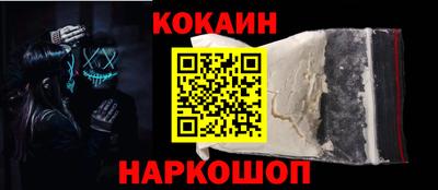 сатива Нальчик