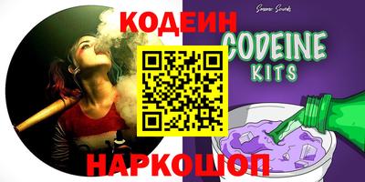 сатива Нальчик