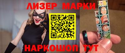 сатива Нальчик