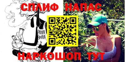 спиды Наро-Фоминск