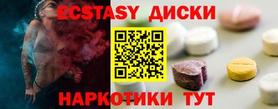 спиды Наро-Фоминск