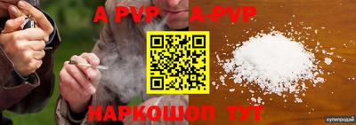 крисы Нарткала