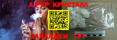 спиды Наро-Фоминск