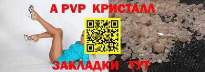 сатива Нальчик