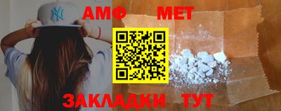 сатива Нальчик