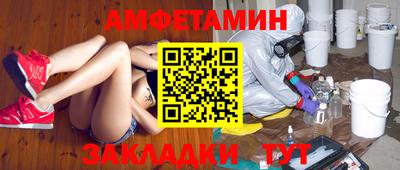 сатива Нальчик