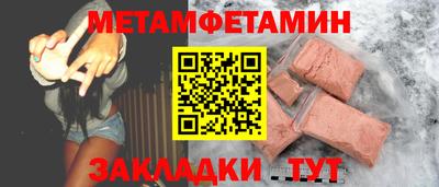 спиды Наро-Фоминск