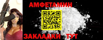 спиды Наро-Фоминск