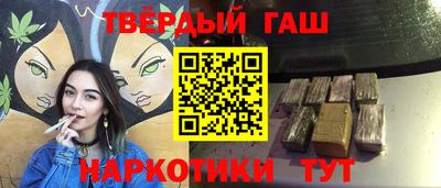 сатива Нальчик