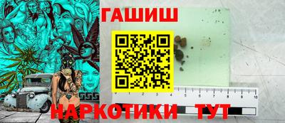 сатива Нальчик