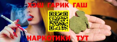 сатива Нальчик