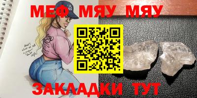 спиды Наро-Фоминск