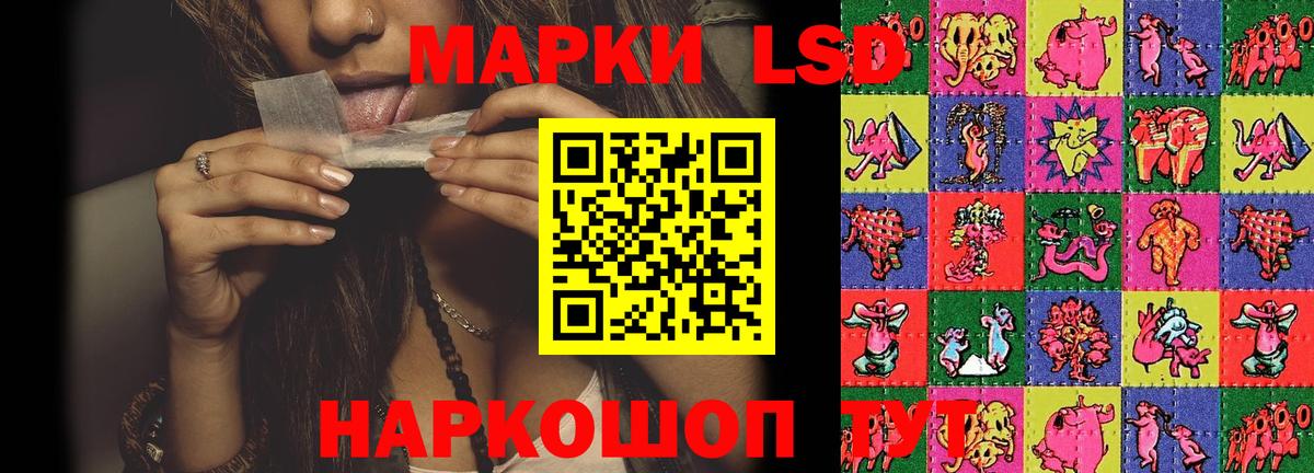 Лсд 25 экстази ecstasy  блэк спрут маркетплейс  Сызрань  Вход с VPN  ЛСД экстази 