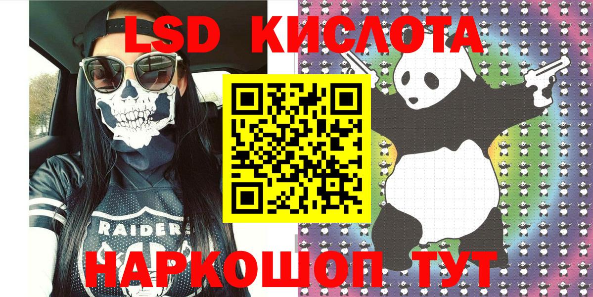 Наркотические марки 1500мкг Сызрань