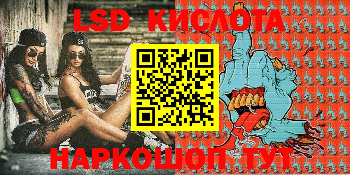 Сызрань  Марки NBOMe  Вход с VPN  Наркотические марки 1500мкг 