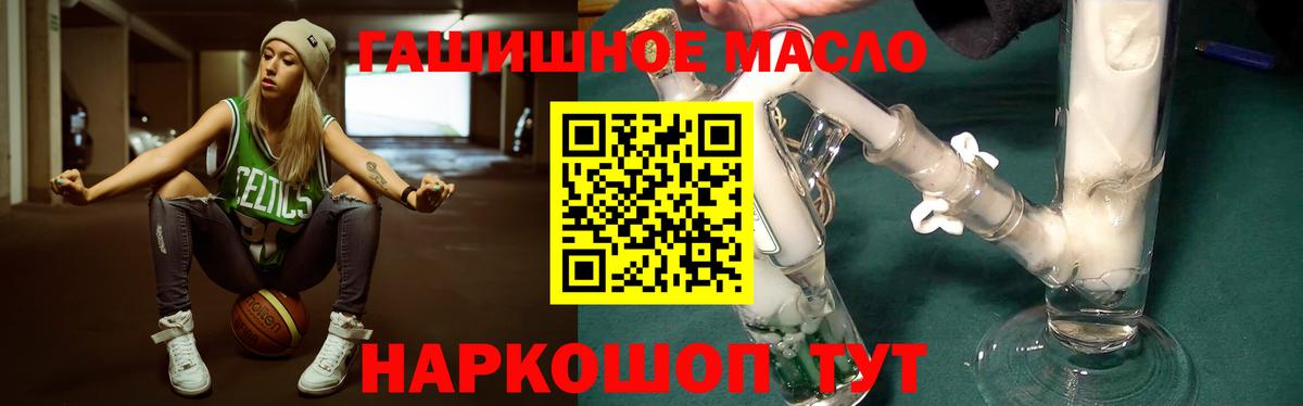 закладка  ТГК Wax  Дистиллят ТГК вейп с тгк  Вход с VPN  Сызрань 