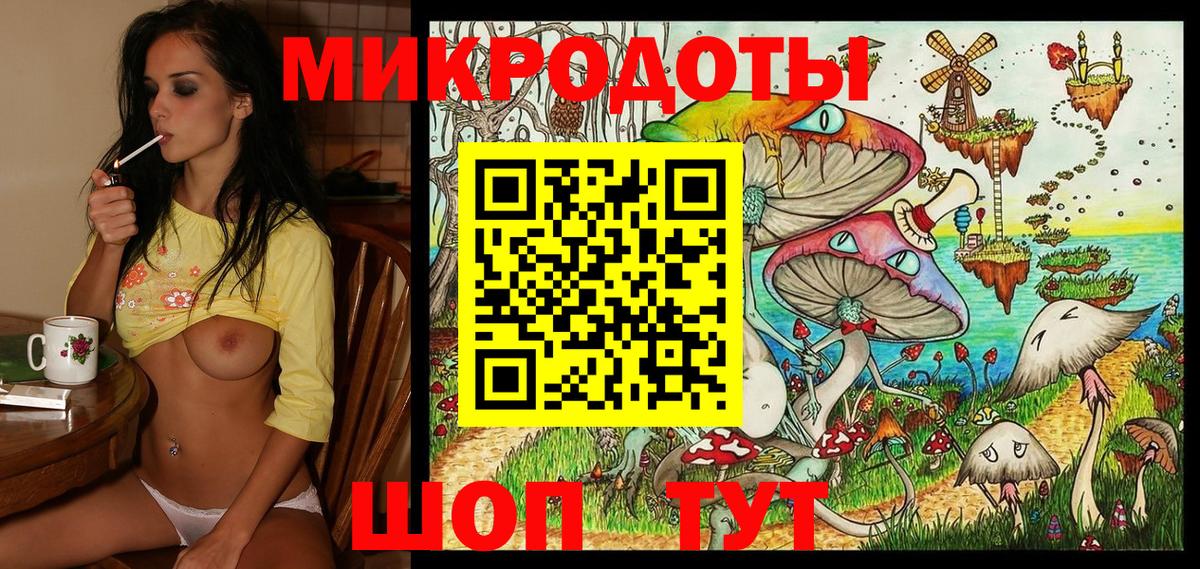 Псилоцибиновые грибы прущие грибы  Вход с VPN  Сызрань 