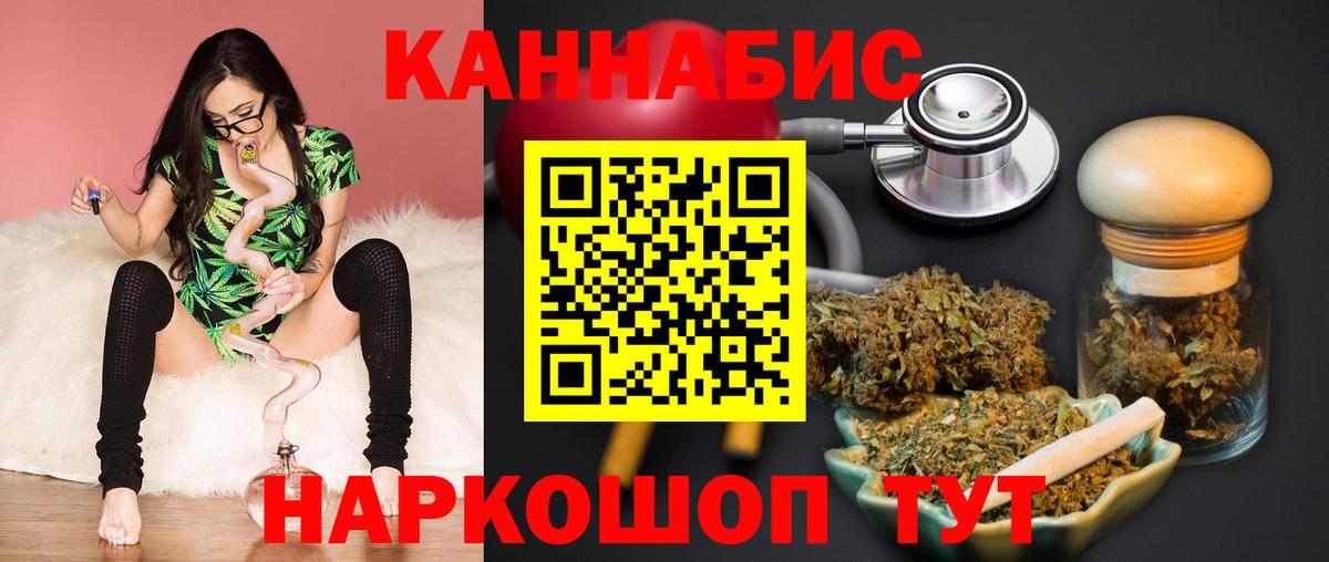 Марихуана план Сызрань